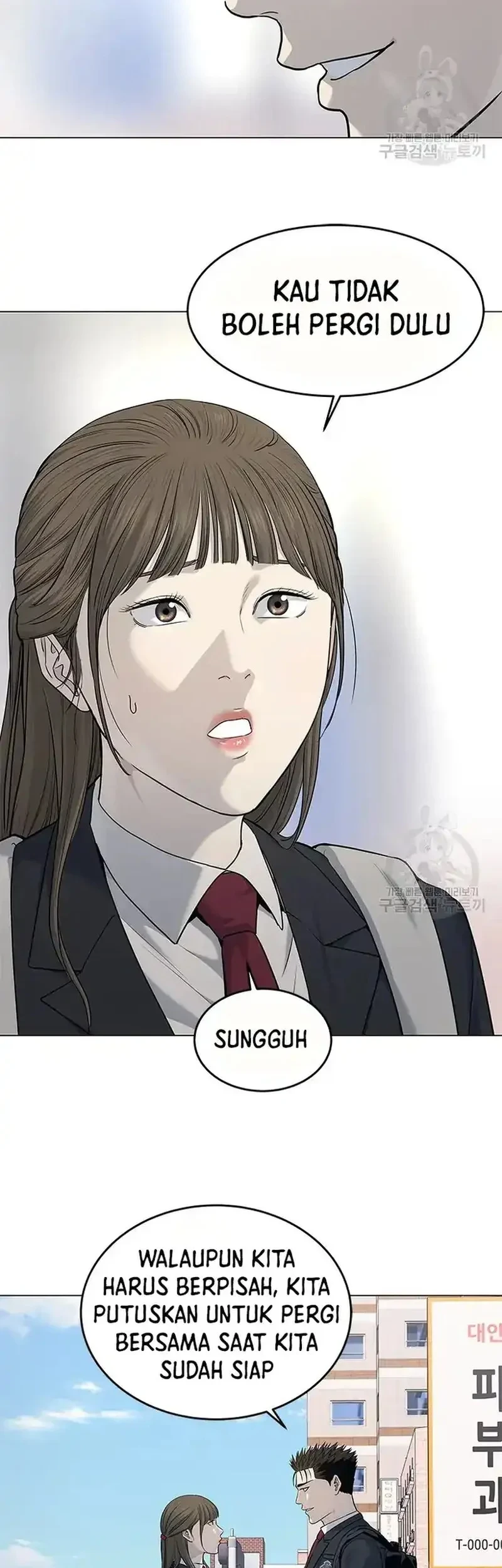 God of Blackfield Chapter 187 - halaman 41