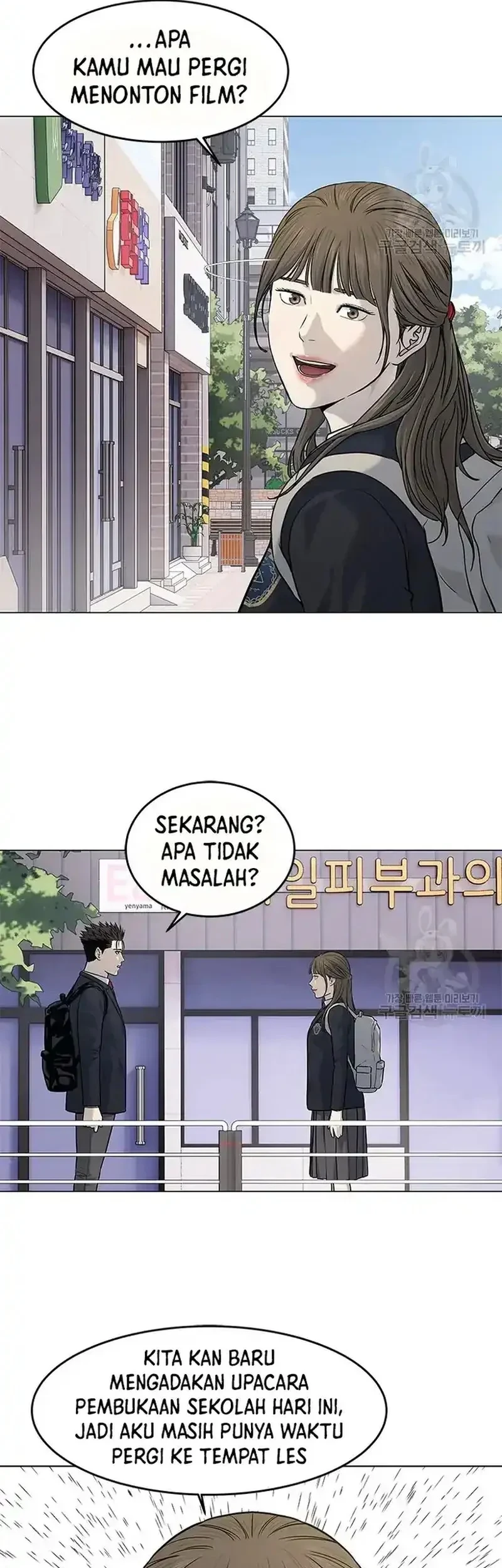 God of Blackfield Chapter 187 - halaman 45