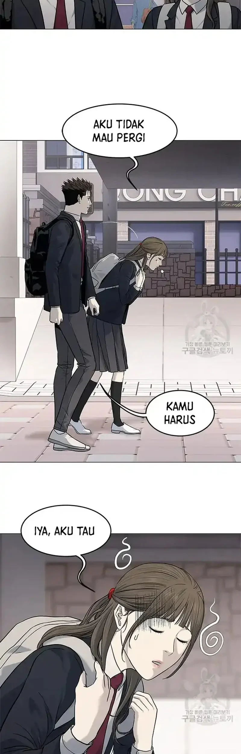 God of Blackfield Chapter 187 - halaman 55