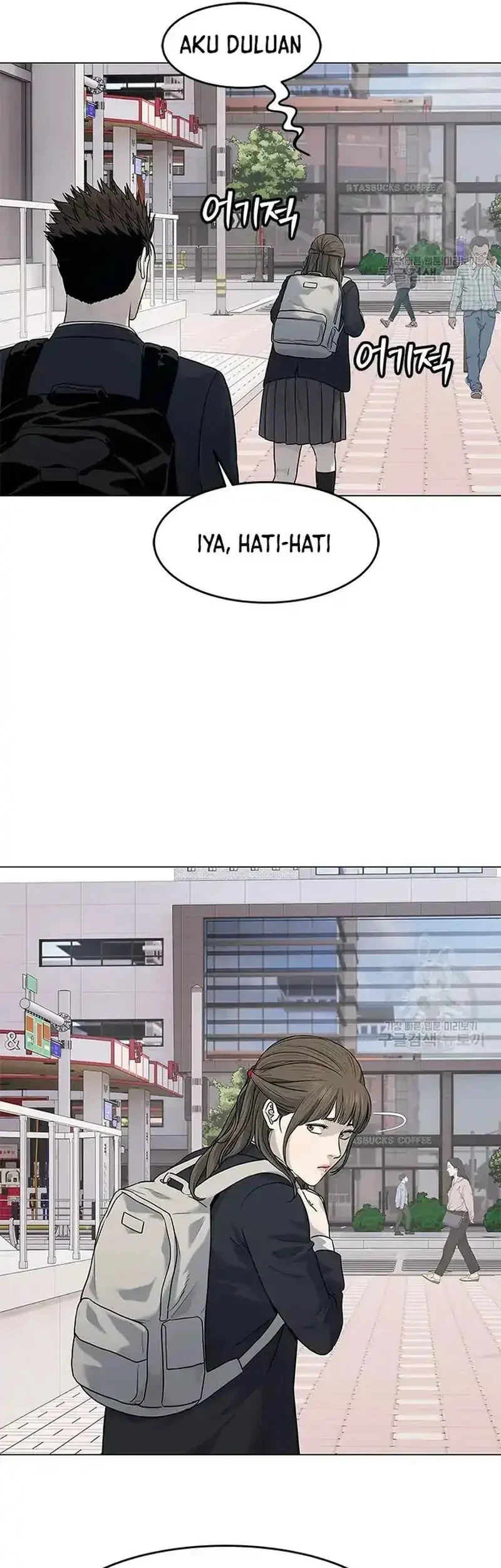 God of Blackfield Chapter 187 - halaman 57