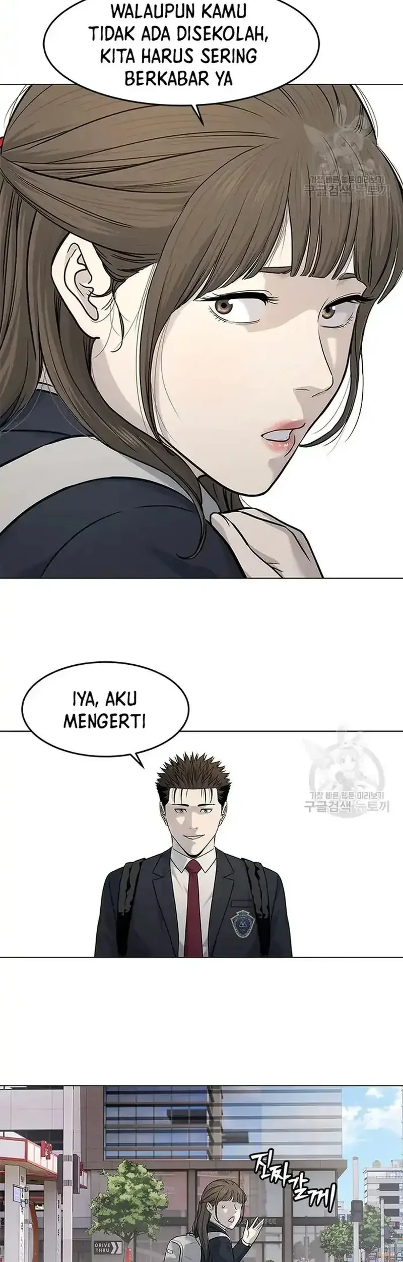 God of Blackfield Chapter 187 - halaman 58