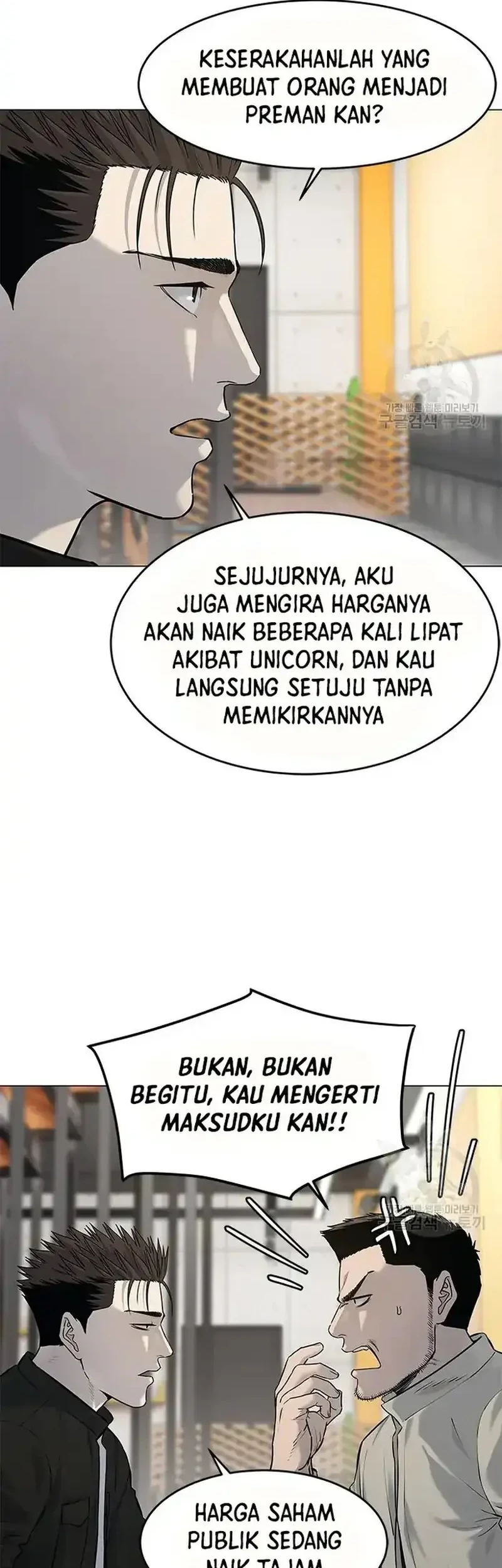 God of Blackfield Chapter 187 - halaman 6