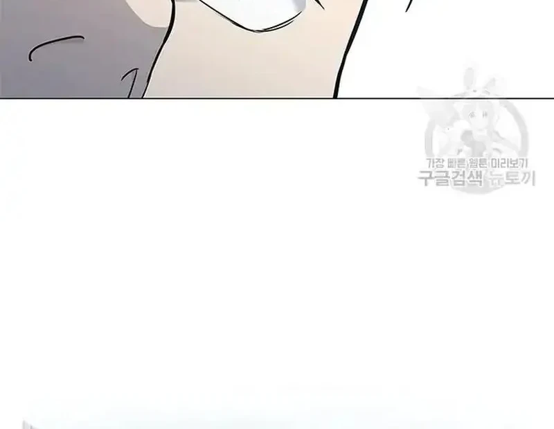 God of Blackfield Chapter 187 - halaman 60