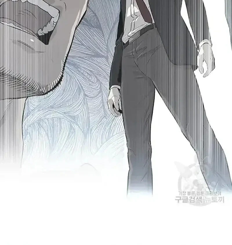 God of Blackfield Chapter 187 - halaman 64