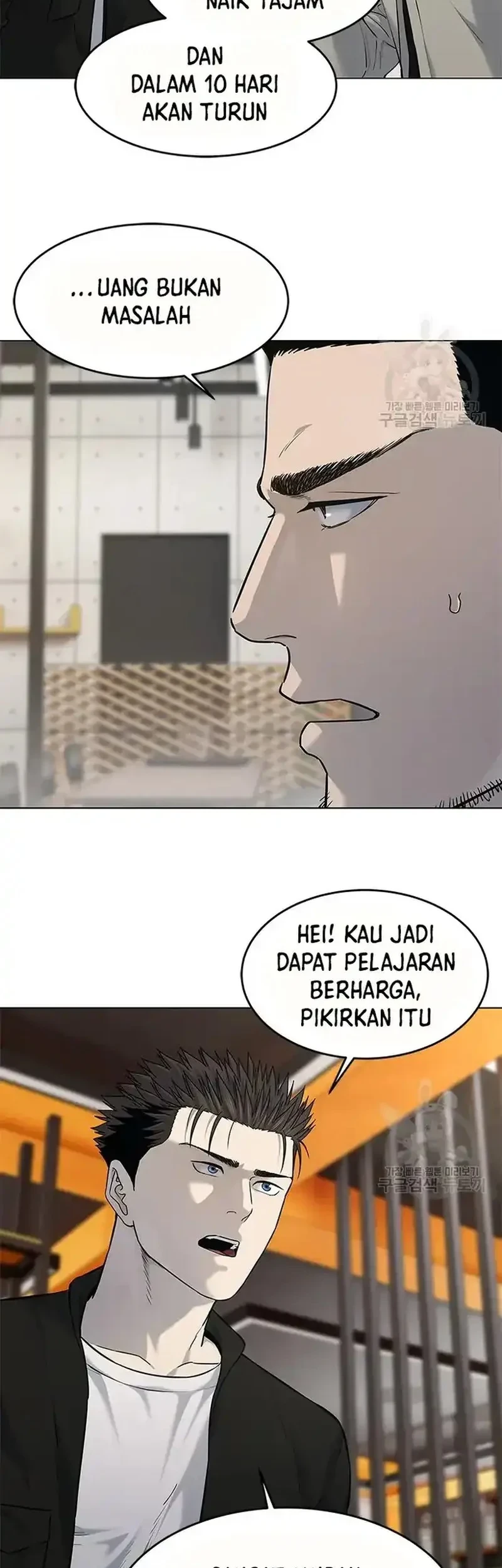 God of Blackfield Chapter 187 - halaman 7