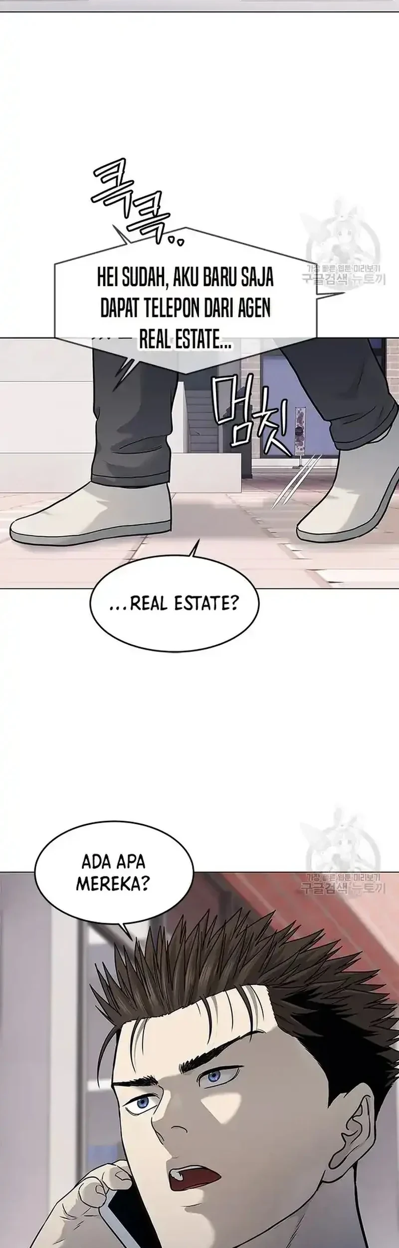 God of Blackfield Chapter 187 - halaman 75