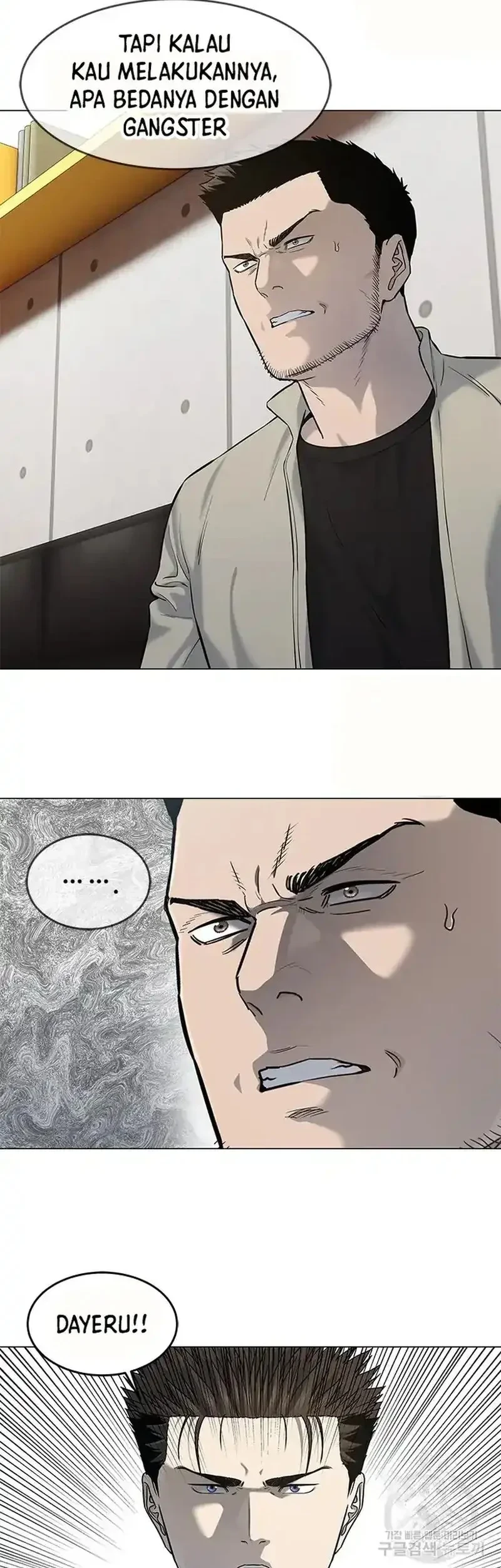 God of Blackfield Chapter 187 - halaman 9