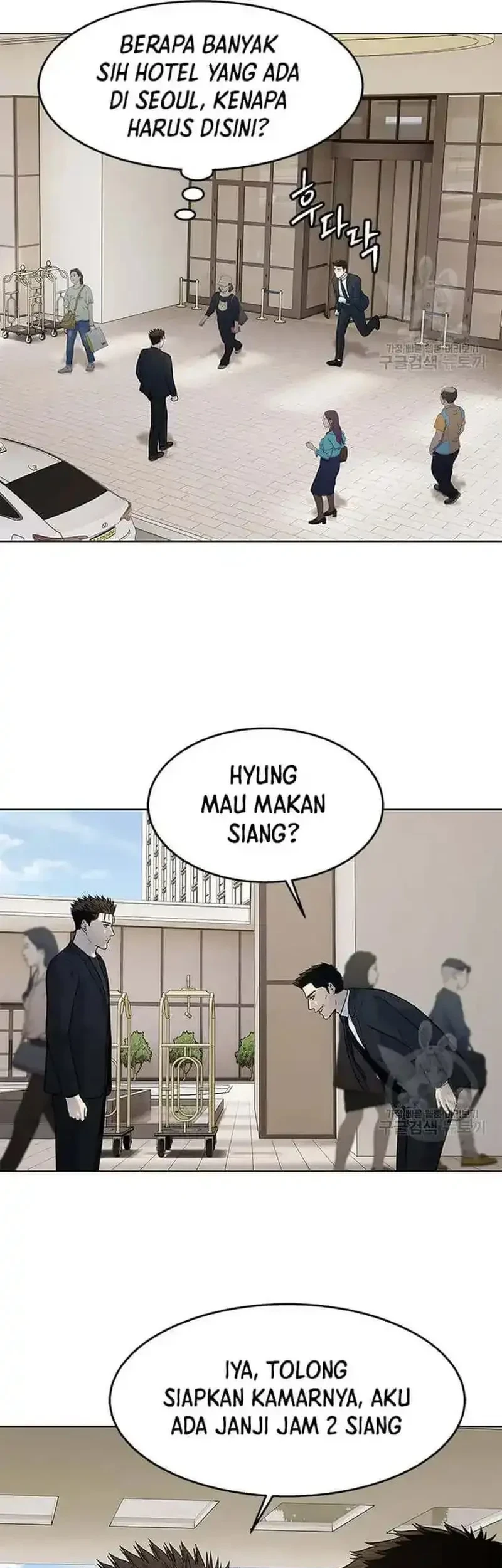 God of Blackfield Chapter 188 - halaman 13