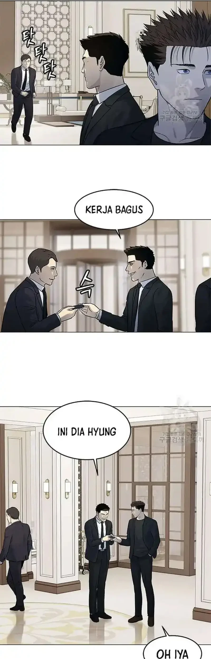God of Blackfield Chapter 188 - halaman 17