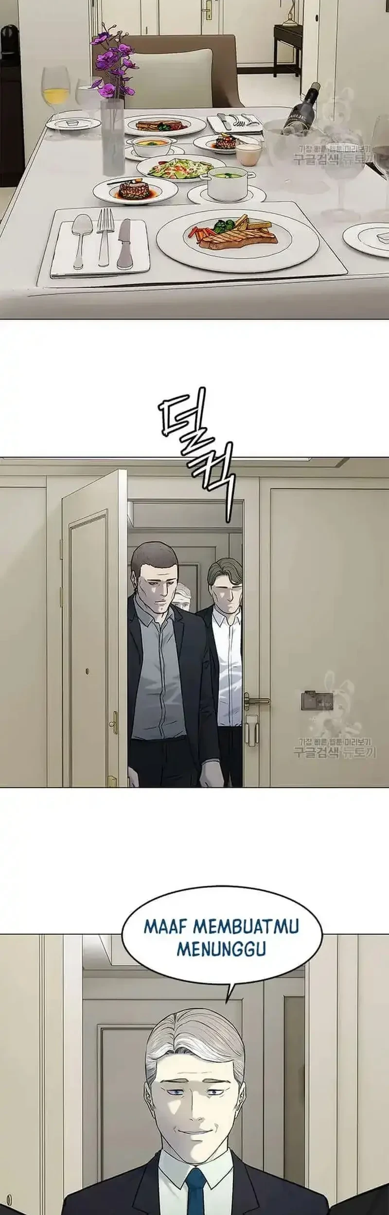 God of Blackfield Chapter 188 - halaman 19