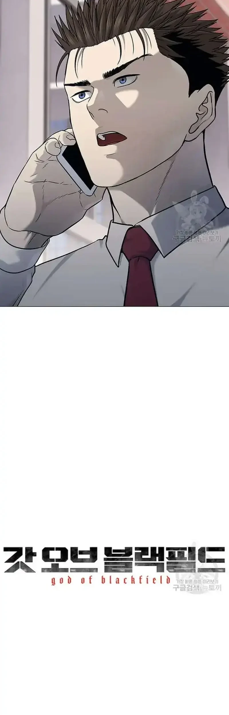 God of Blackfield Chapter 188 - halaman 2