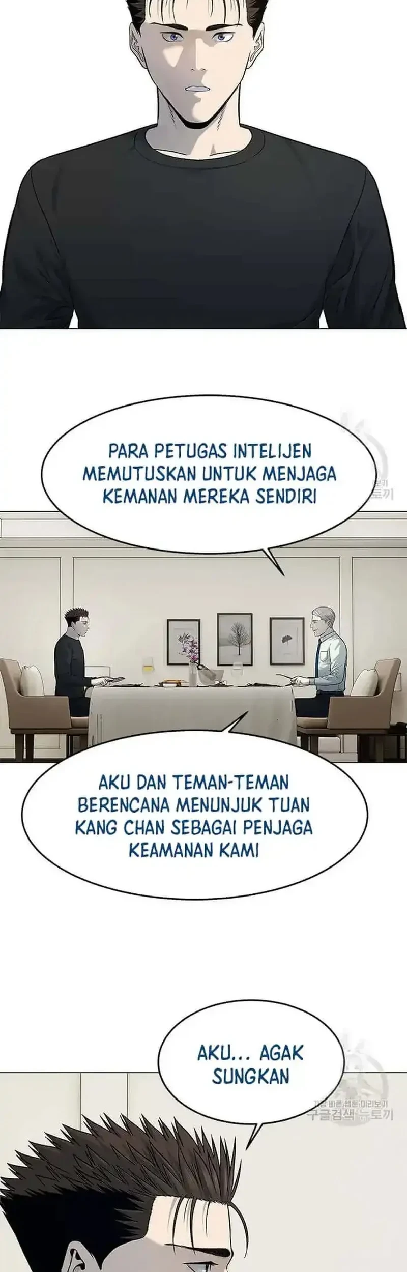 God of Blackfield Chapter 188 - halaman 23