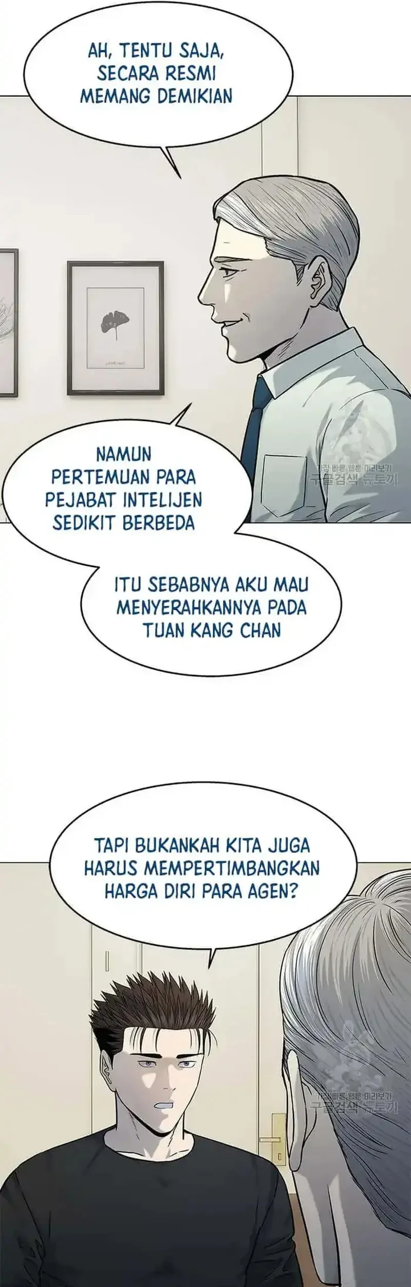 God of Blackfield Chapter 188 - halaman 25
