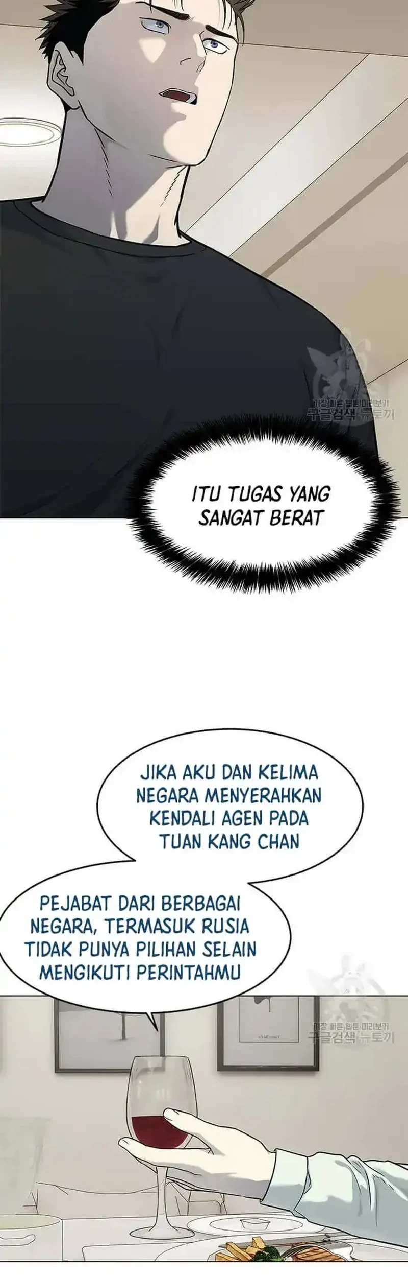 God of Blackfield Chapter 188 - halaman 27