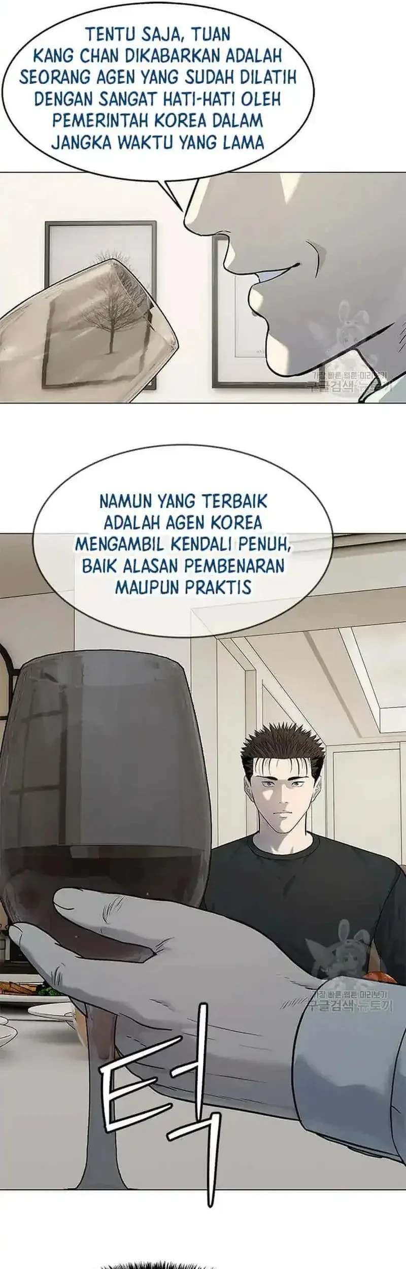 God of Blackfield Chapter 188 - halaman 29
