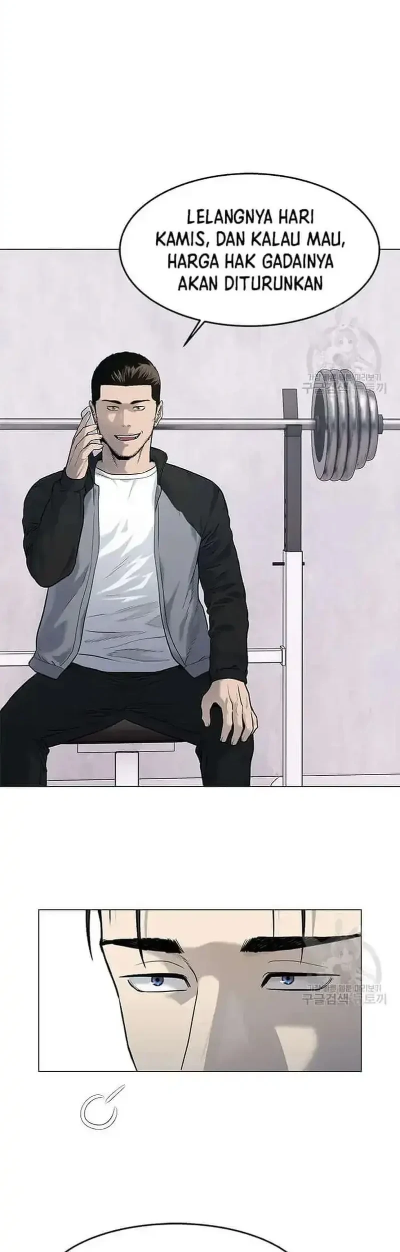 God of Blackfield Chapter 188 - halaman 3