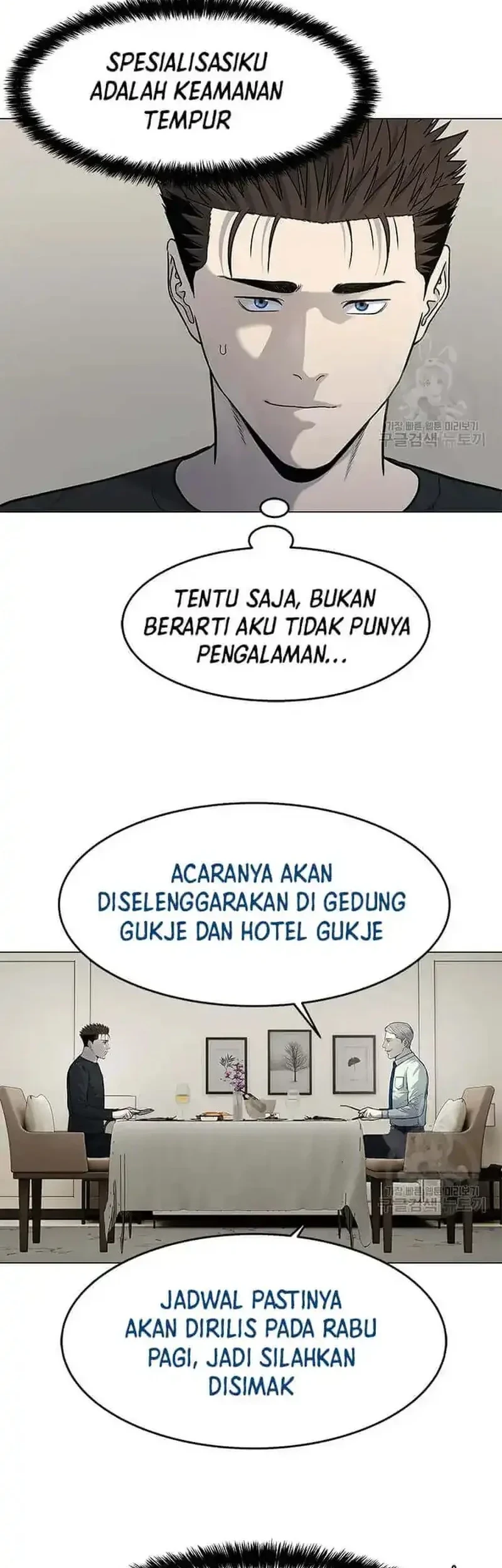 God of Blackfield Chapter 188 - halaman 30