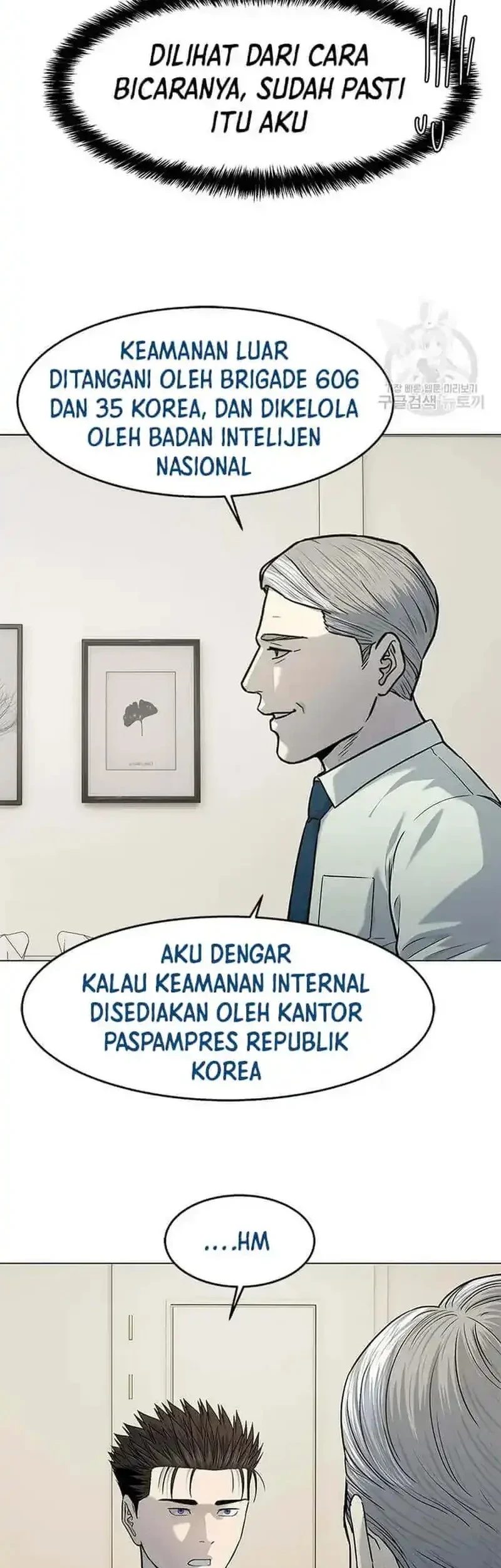 God of Blackfield Chapter 188 - halaman 31
