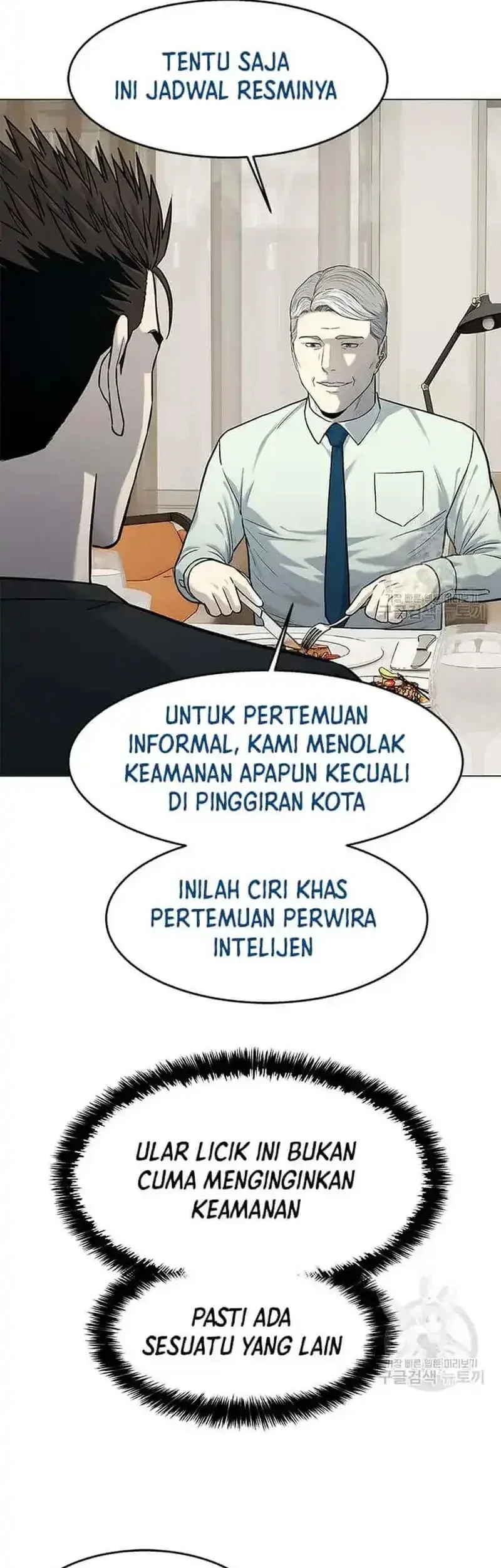 God of Blackfield Chapter 188 - halaman 33