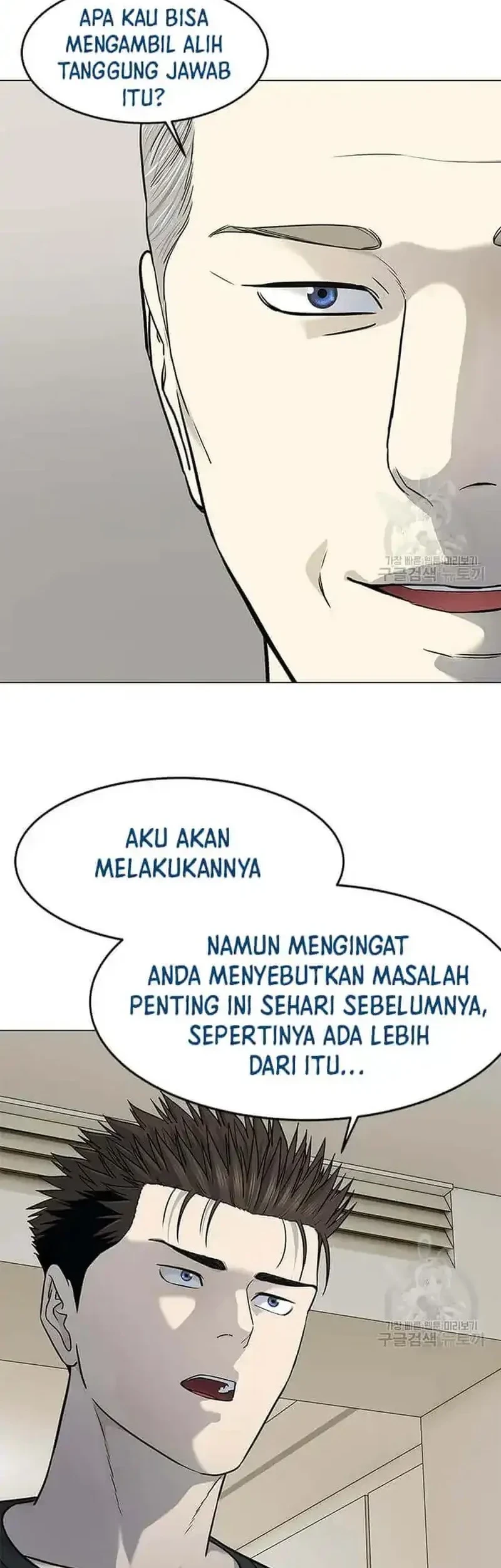 God of Blackfield Chapter 188 - halaman 34