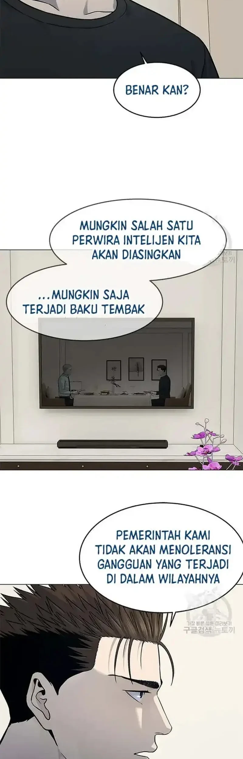 God of Blackfield Chapter 188 - halaman 35