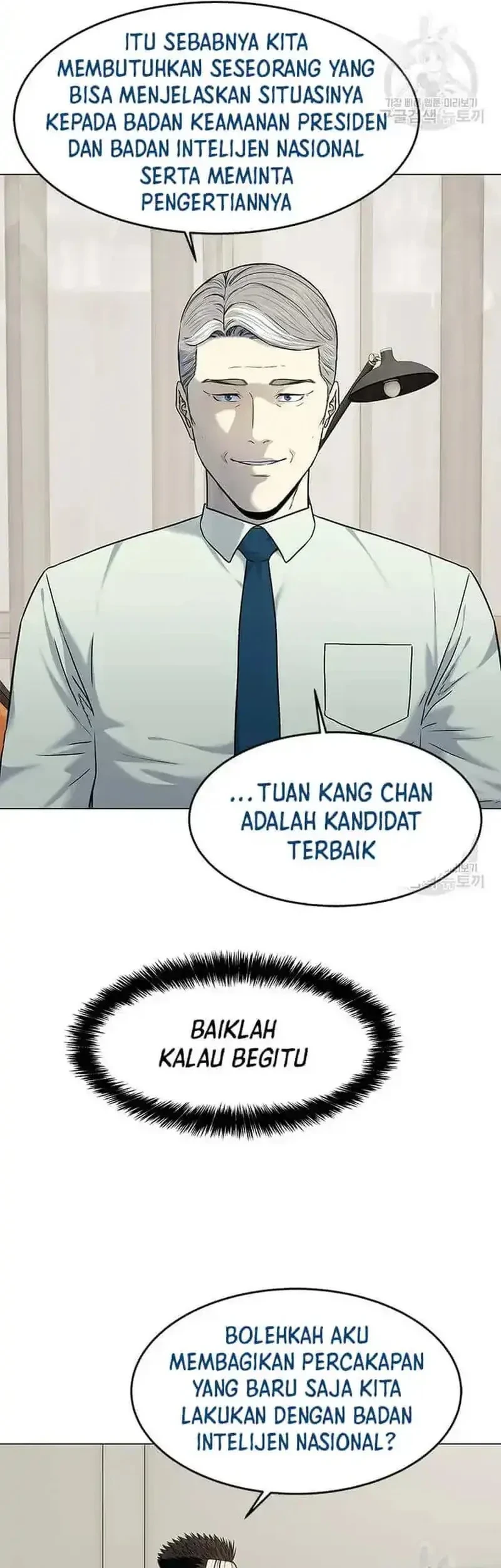 God of Blackfield Chapter 188 - halaman 37