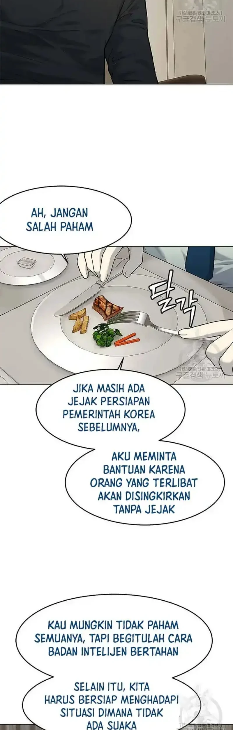 God of Blackfield Chapter 188 - halaman 39