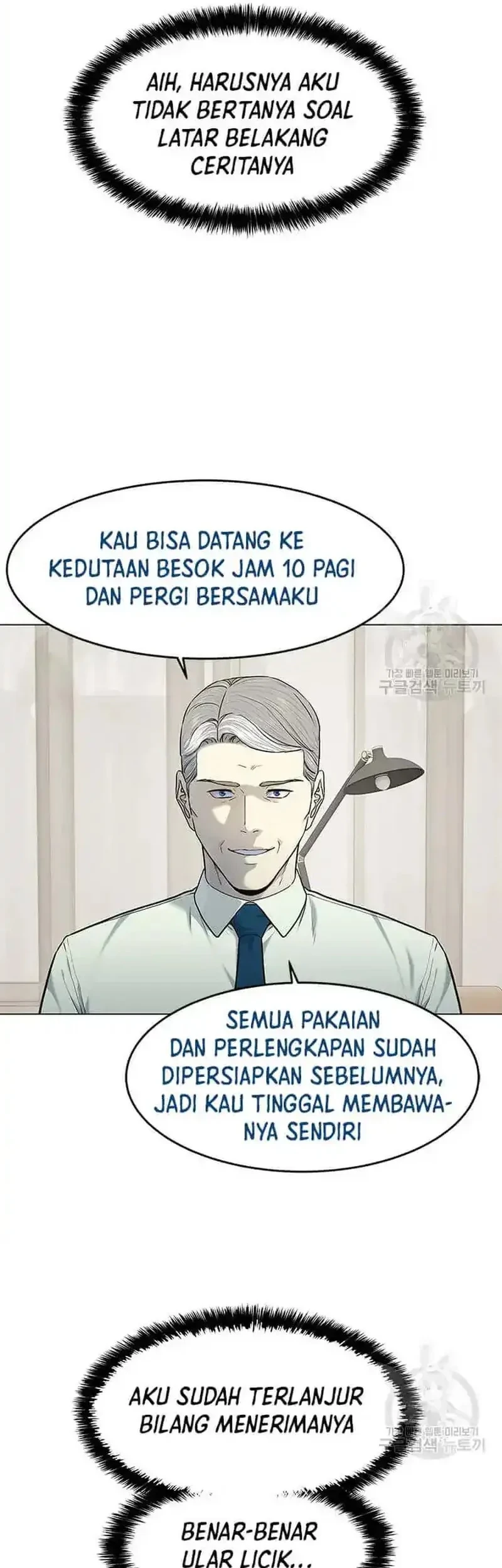 God of Blackfield Chapter 188 - halaman 41