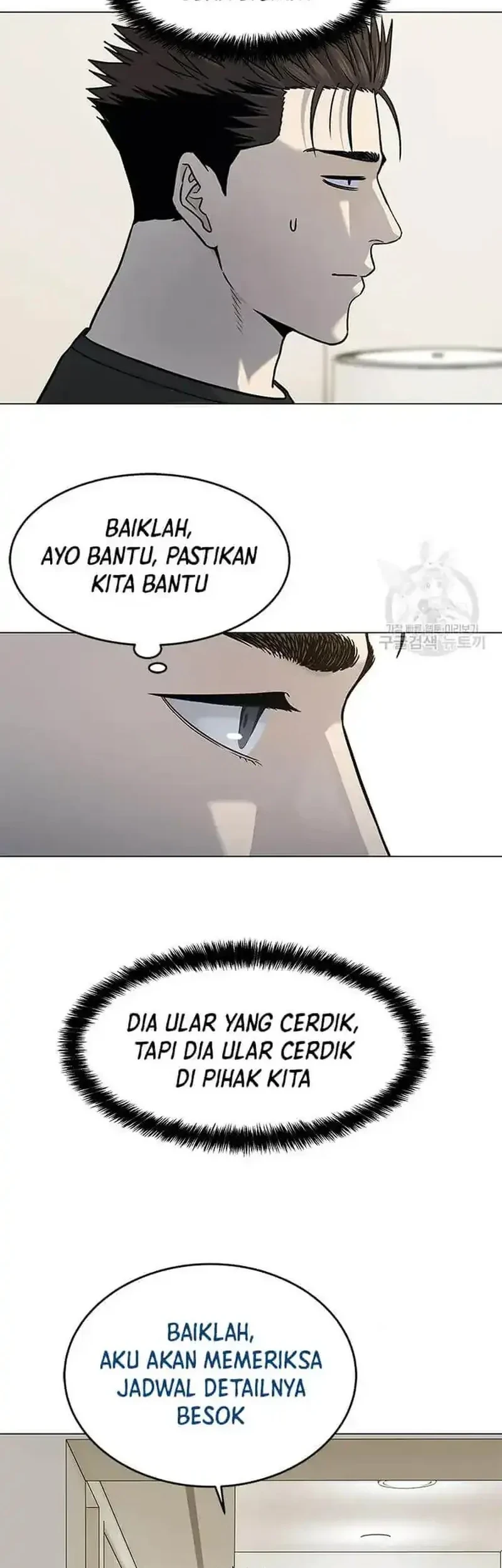 God of Blackfield Chapter 188 - halaman 42