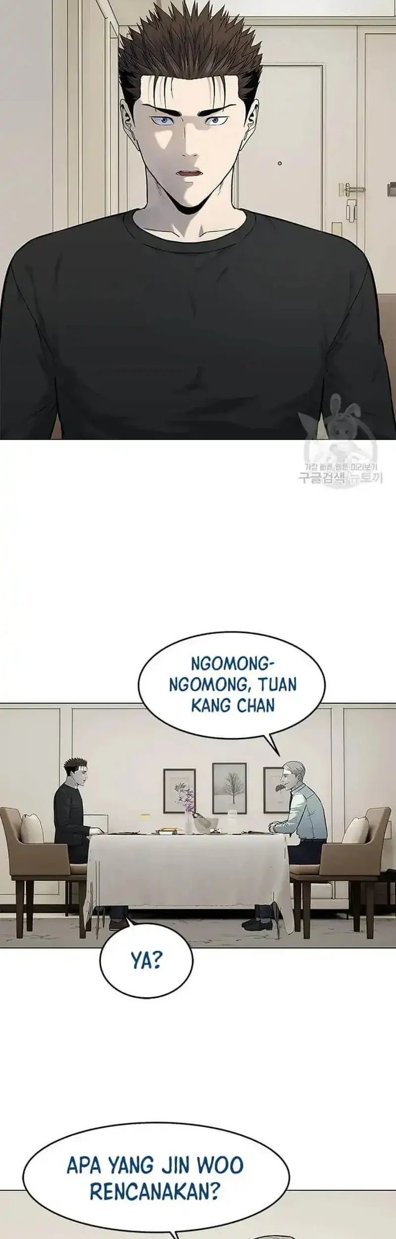 God of Blackfield Chapter 188 - halaman 43
