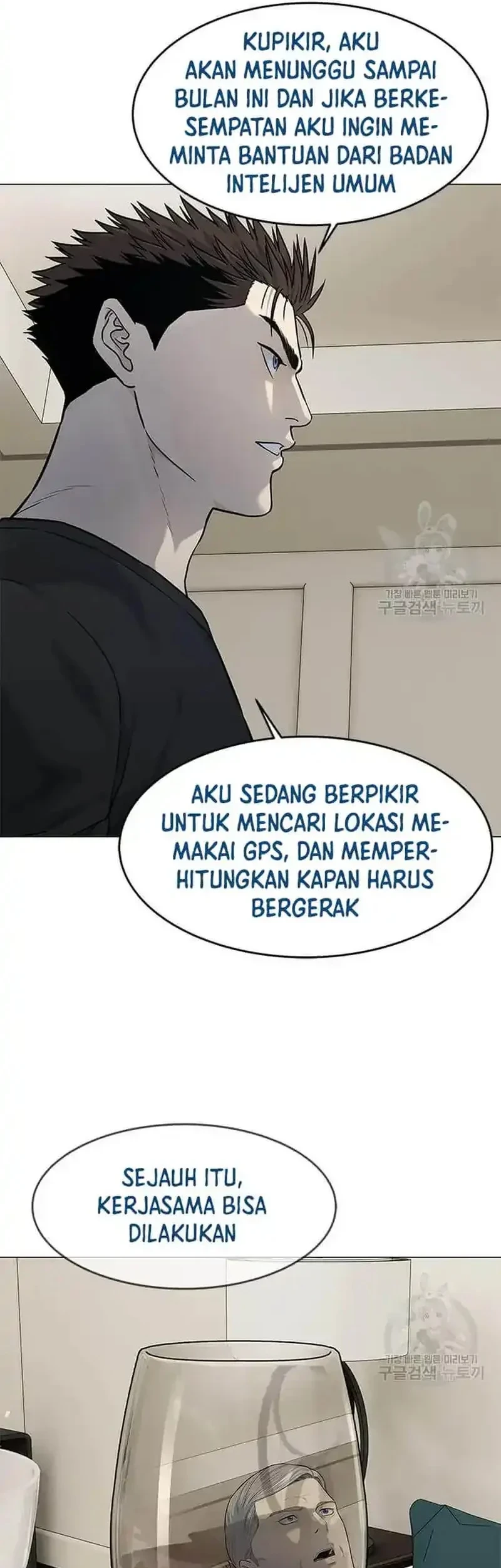 God of Blackfield Chapter 188 - halaman 45