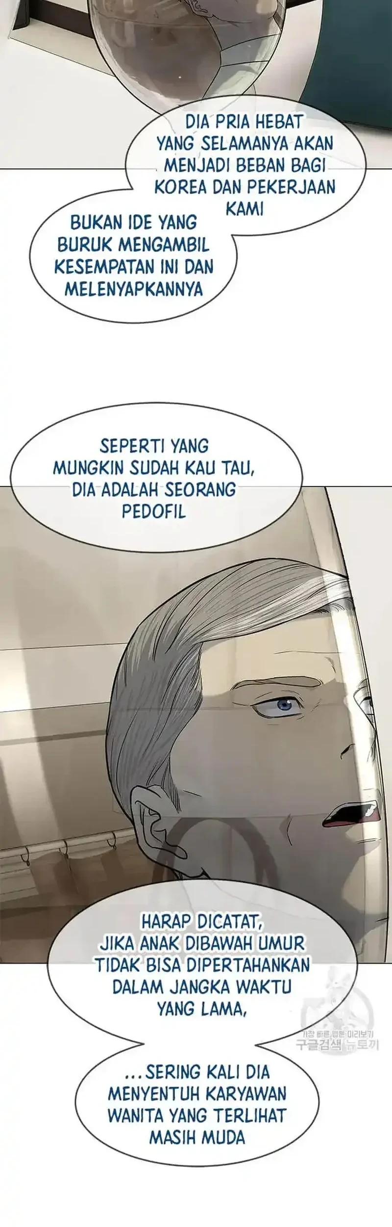 God of Blackfield Chapter 188 - halaman 46