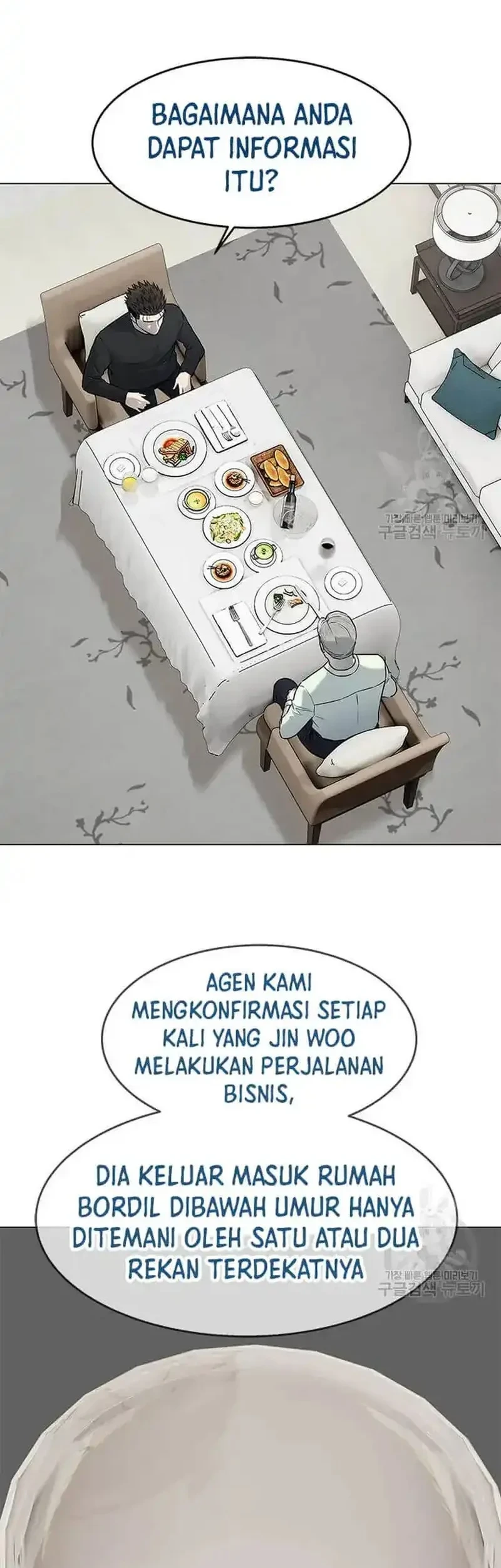 God of Blackfield Chapter 188 - halaman 47