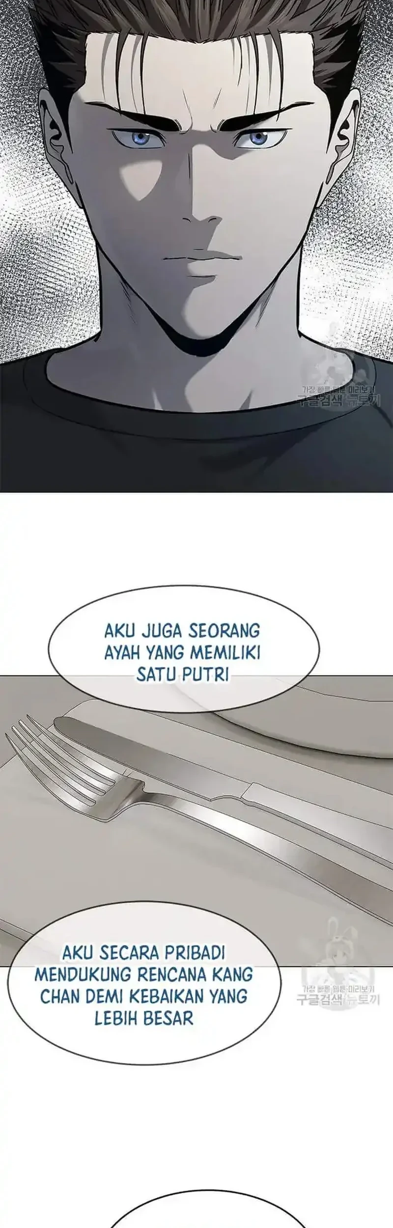 God of Blackfield Chapter 188 - halaman 50