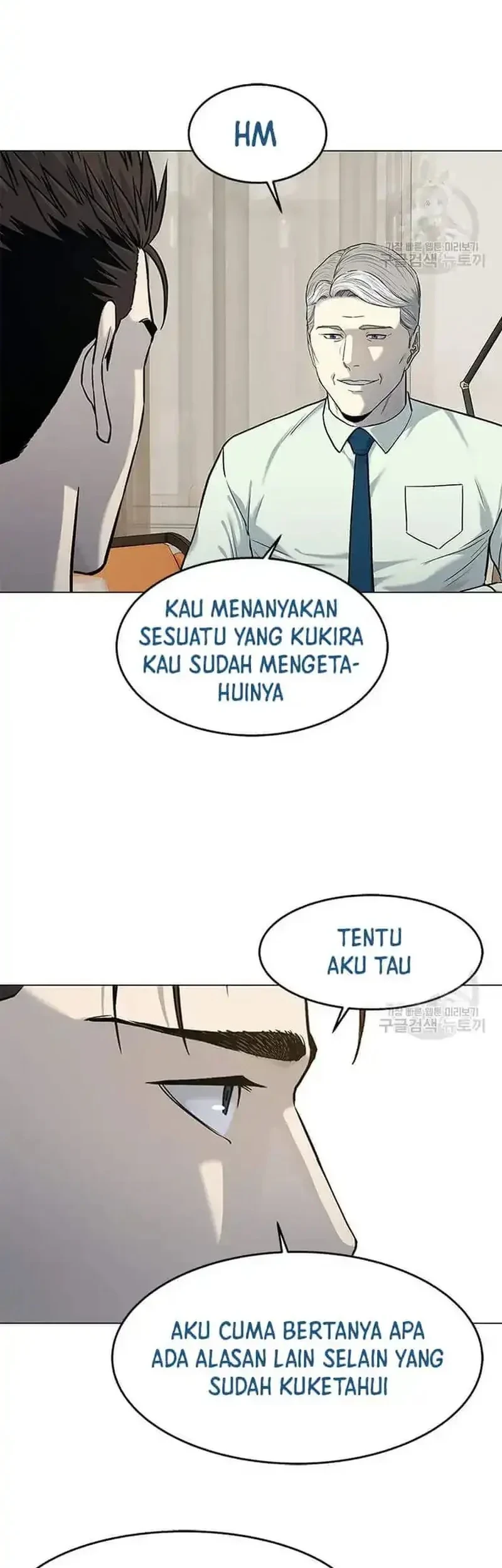 God of Blackfield Chapter 188 - halaman 53