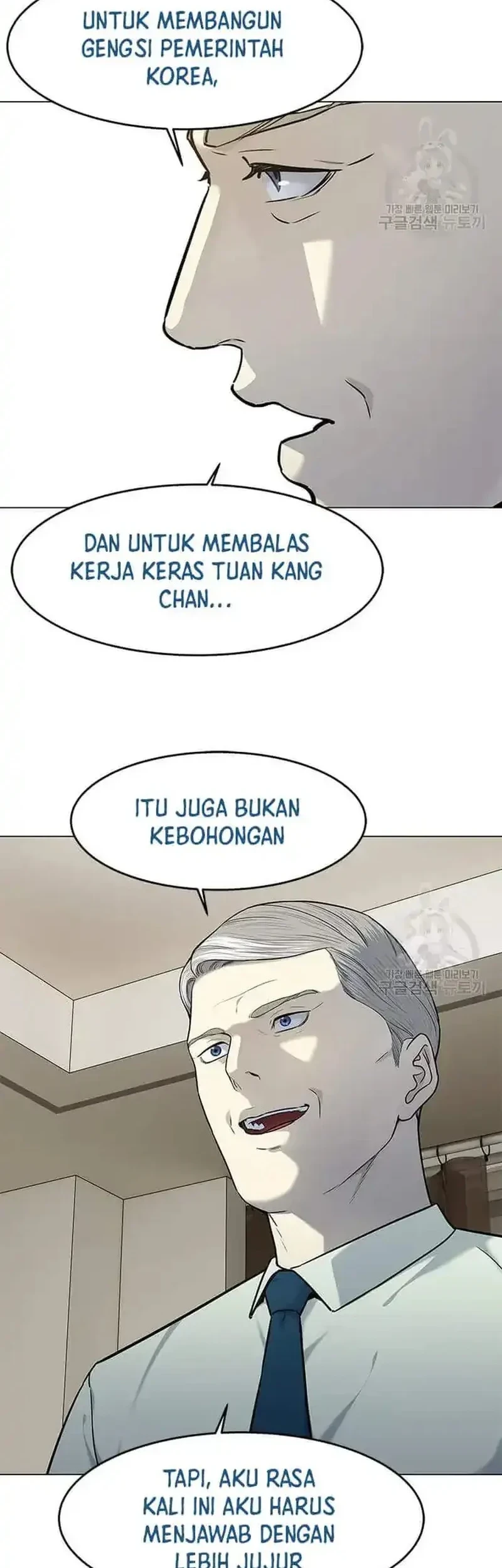 God of Blackfield Chapter 188 - halaman 54