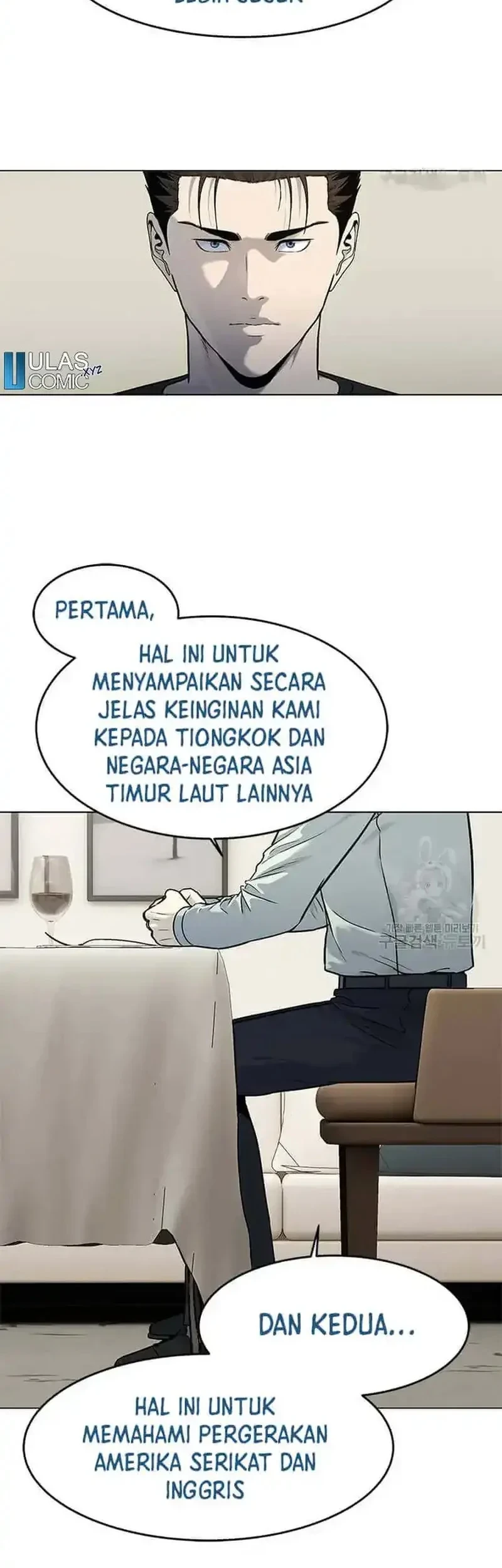 God of Blackfield Chapter 188 - halaman 55