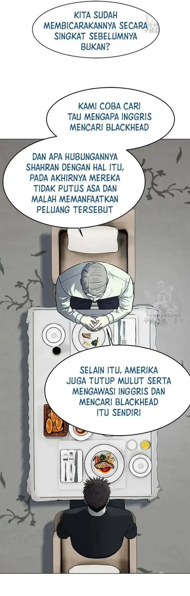 God of Blackfield Chapter 188 - halaman 57