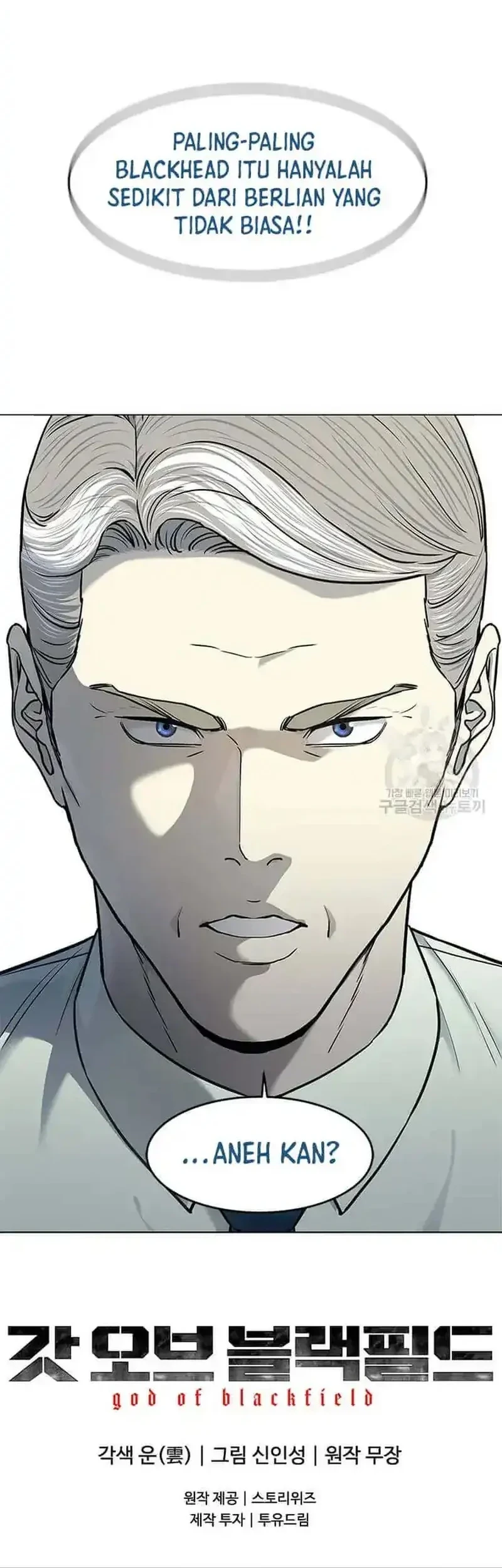 God of Blackfield Chapter 188 - halaman 58