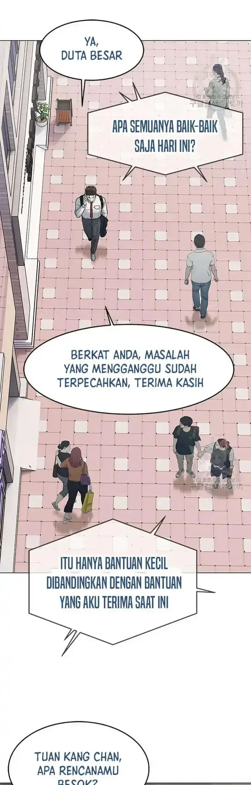 God of Blackfield Chapter 188 - halaman 7