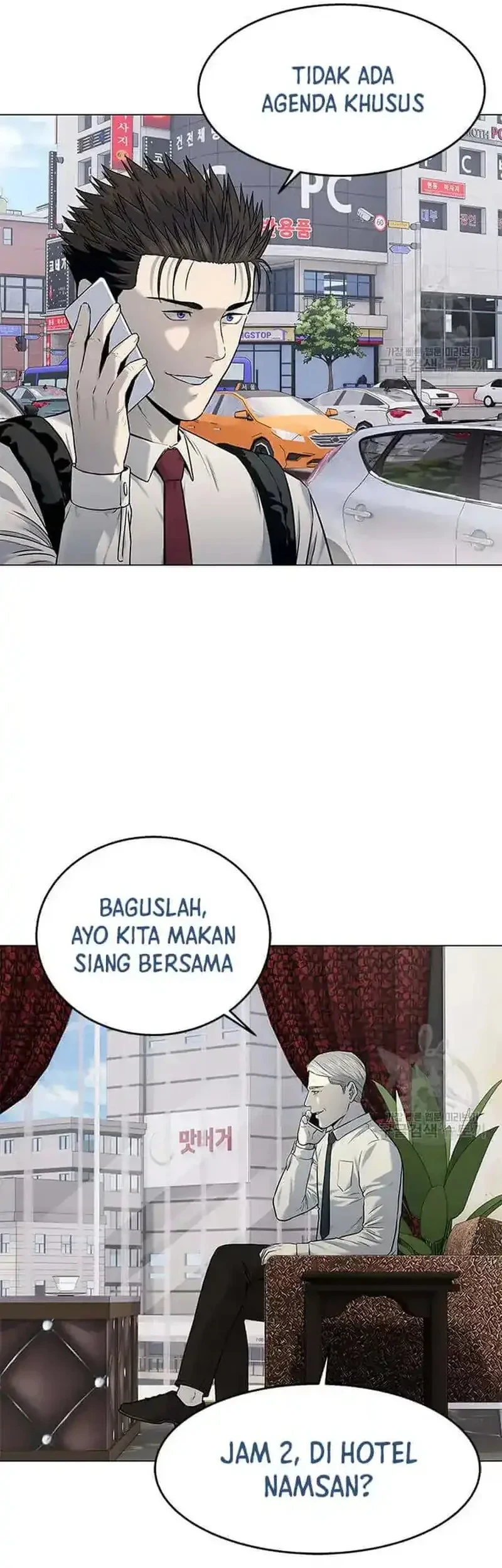 God of Blackfield Chapter 188 - halaman 9