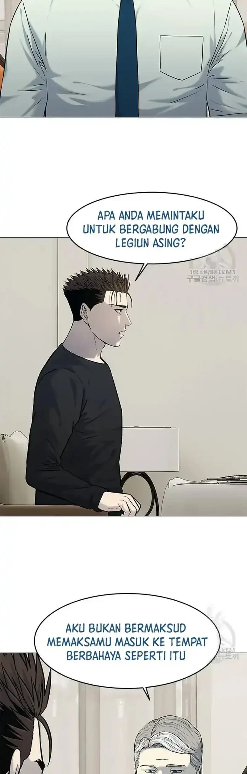 God of Blackfield Chapter 189 - halaman 11