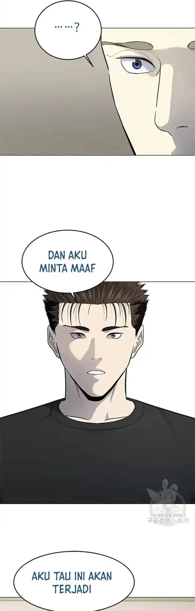 God of Blackfield Chapter 189 - halaman 13