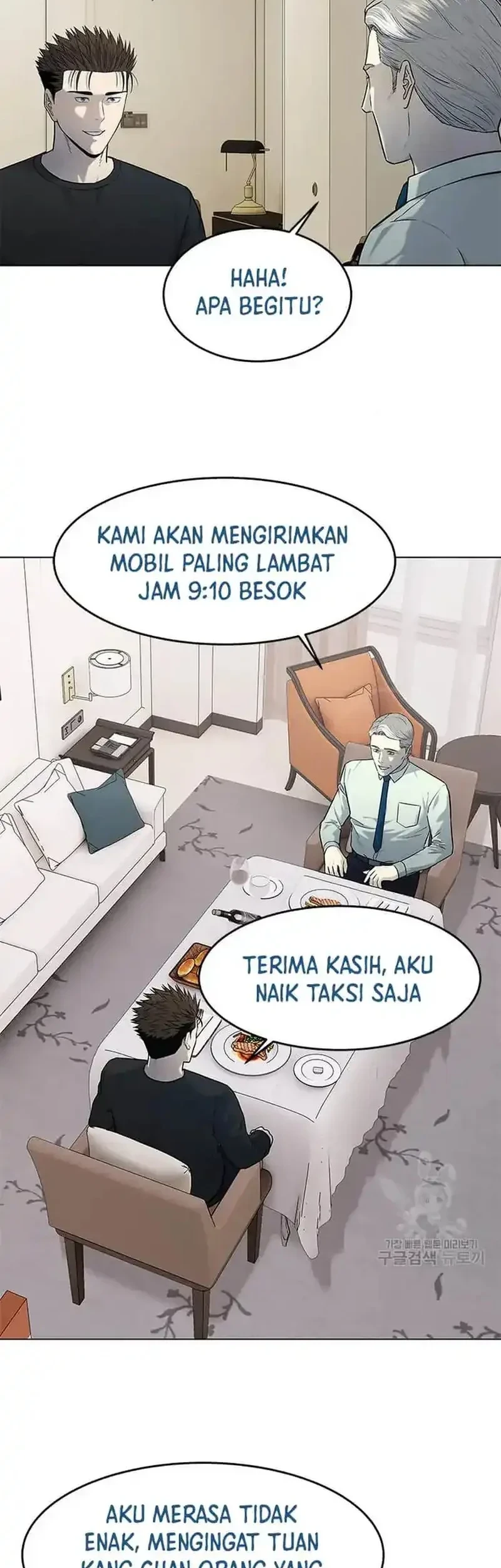 God of Blackfield Chapter 189 - halaman 15