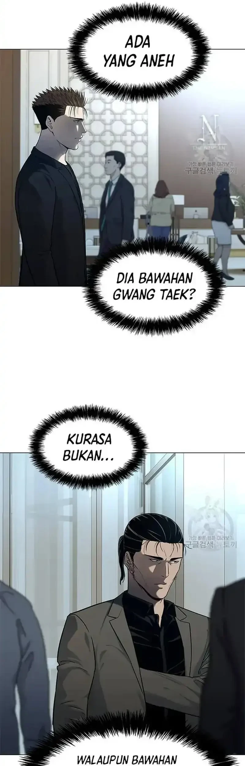 God of Blackfield Chapter 189 - halaman 21