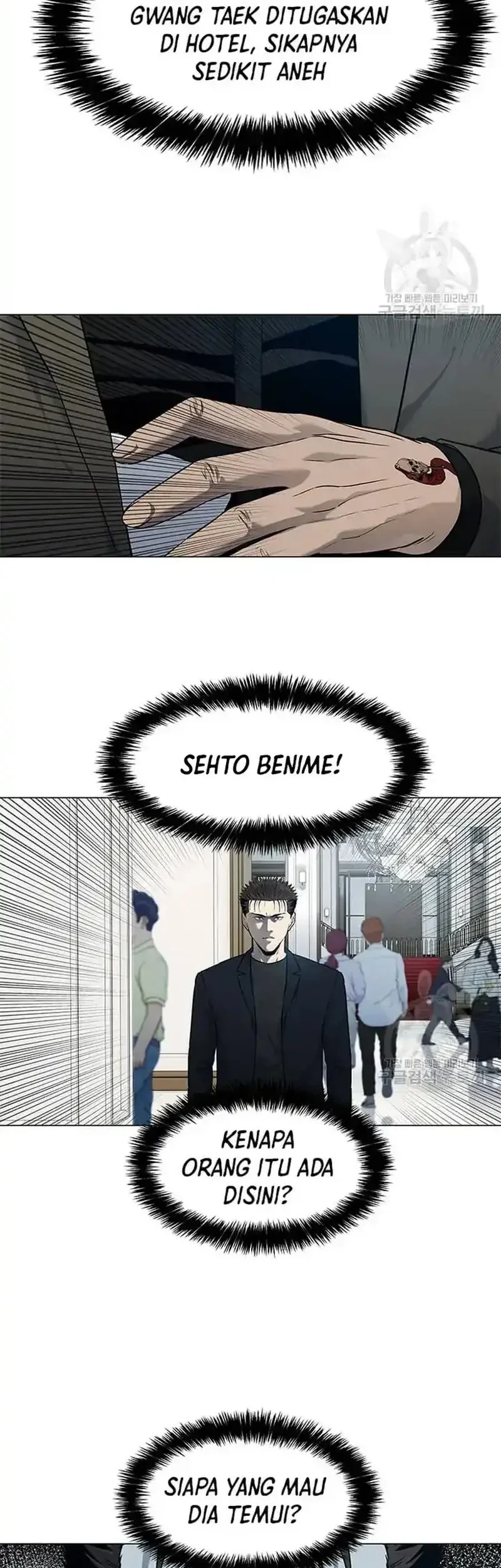 God of Blackfield Chapter 189 - halaman 22