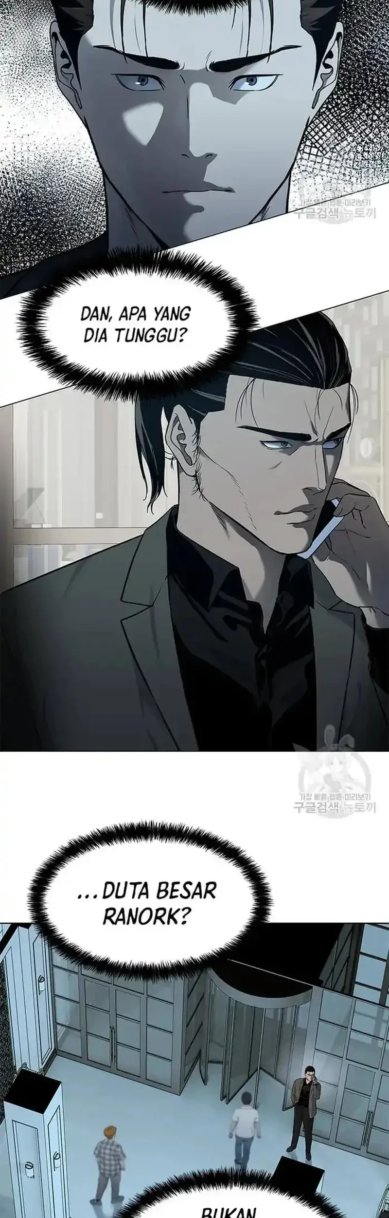 God of Blackfield Chapter 189 - halaman 23