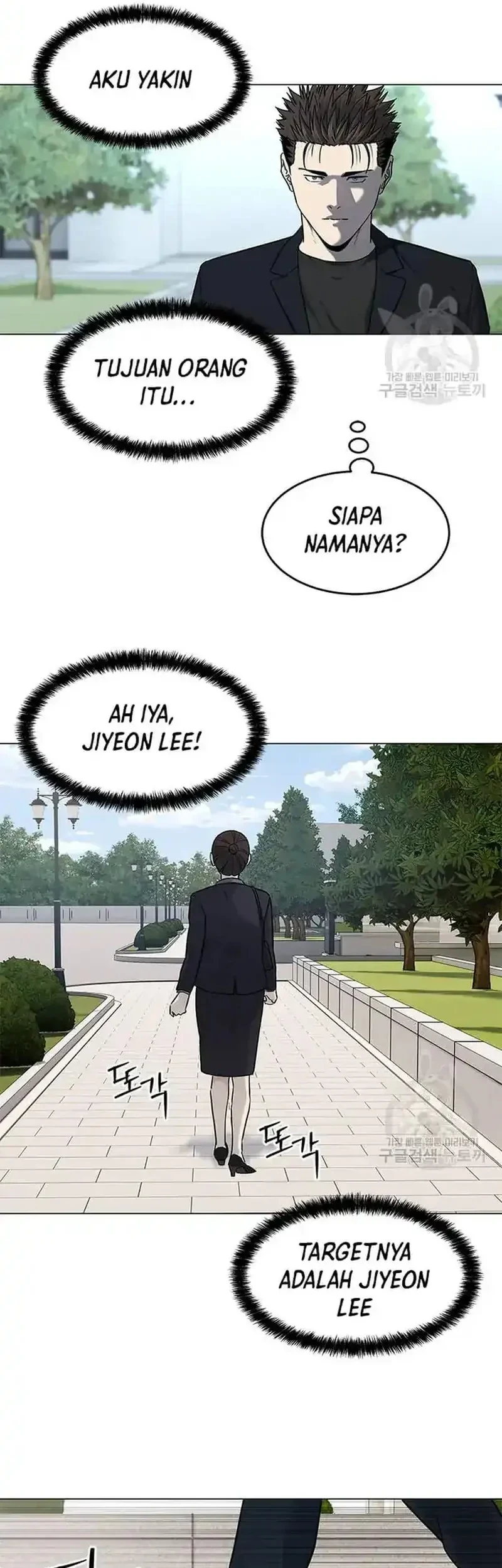 God of Blackfield Chapter 189 - halaman 29