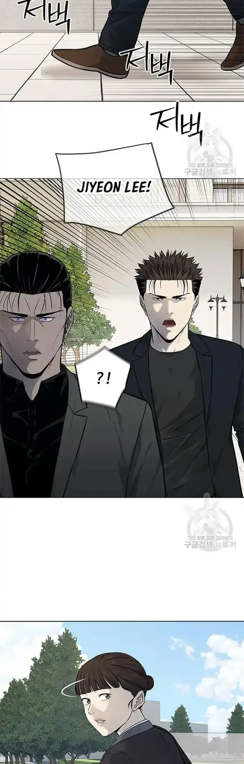 God of Blackfield Chapter 189 - halaman 30