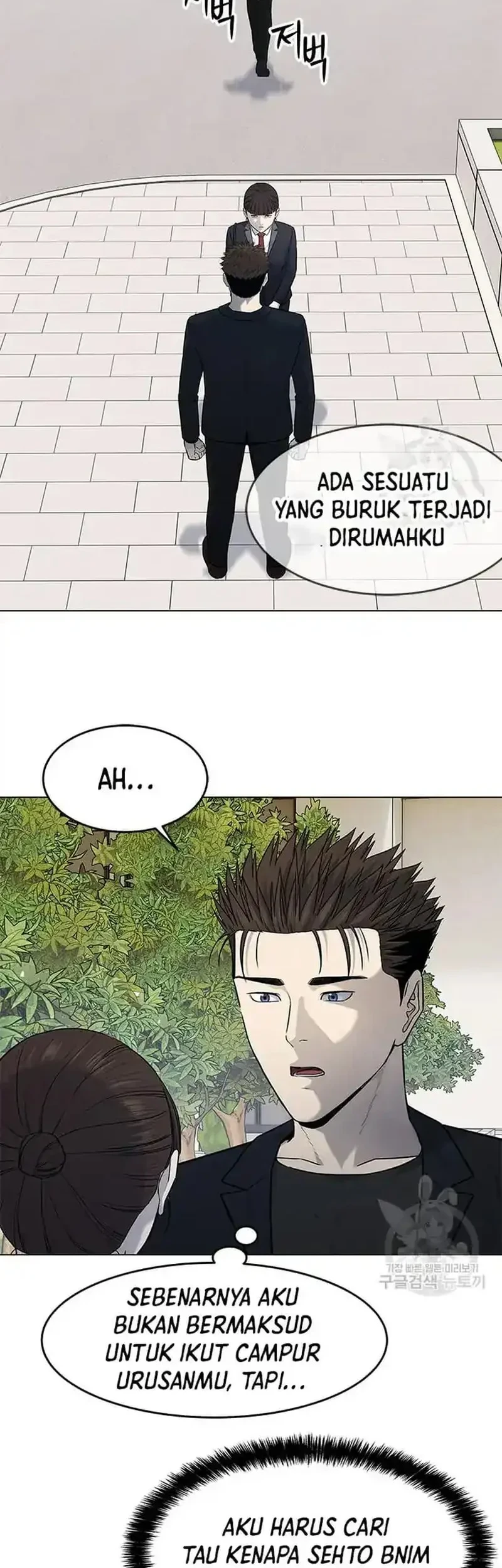 God of Blackfield Chapter 189 - halaman 35